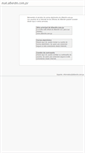 Mobile Screenshot of mail.alberdin.com.py